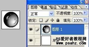 PS滤镜特效教程：打造漂亮的液体水马效果图