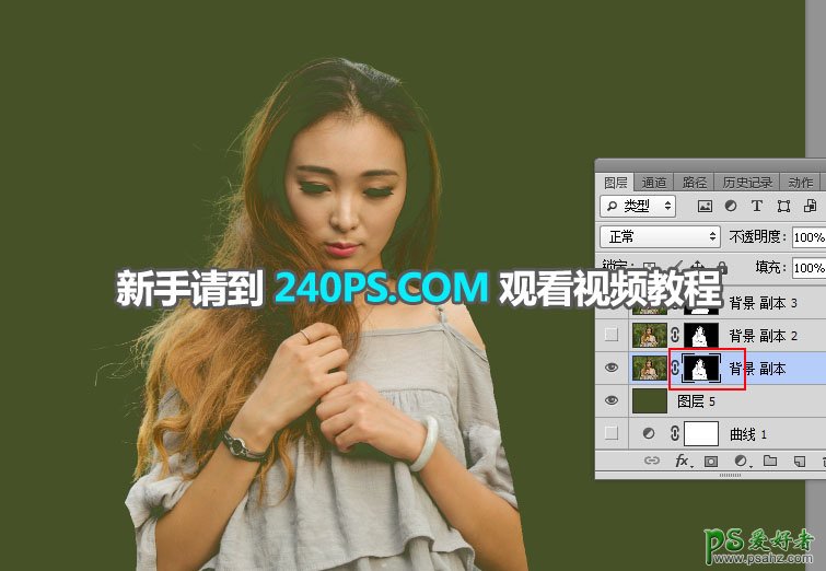 PS美女抠图教程：利用通道工具完美抠出美女极细的头发丝。