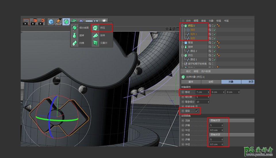 C4D模型制作教程：设计可爱的拟人风格仙人掌模型图，卡通3D仙人