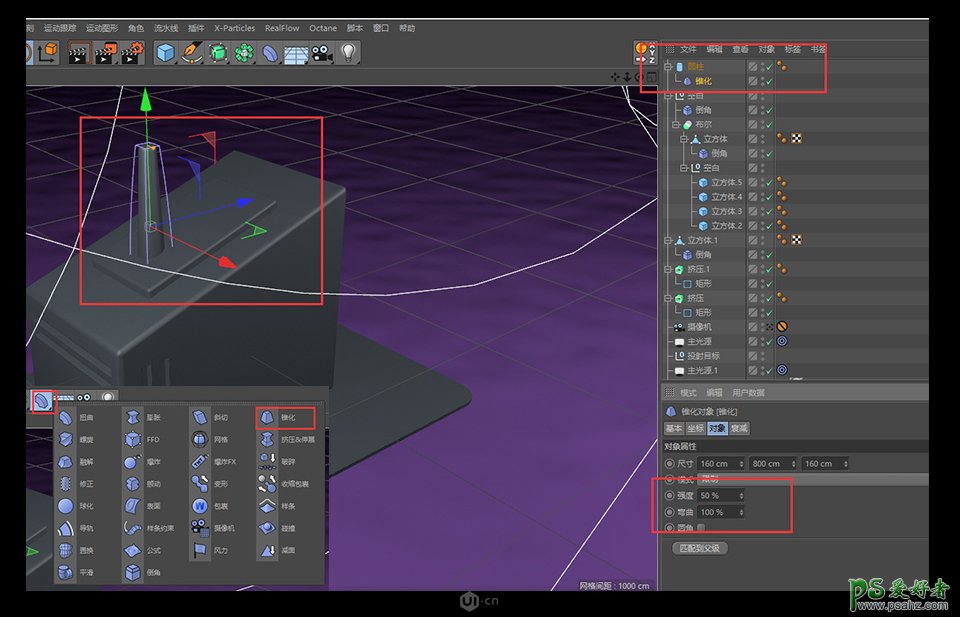 C4D模型制作教程：零基础学习制作3D立体风格的小工厂模型图。