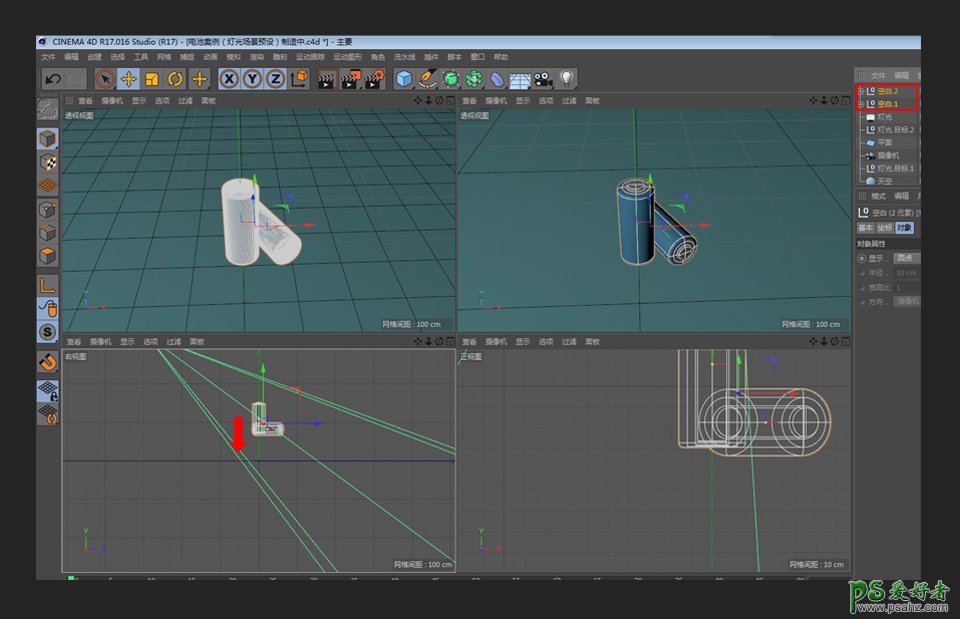 C4D实例教程：制作质感卡风格格的充电电池模型，卡通蓝色电池。