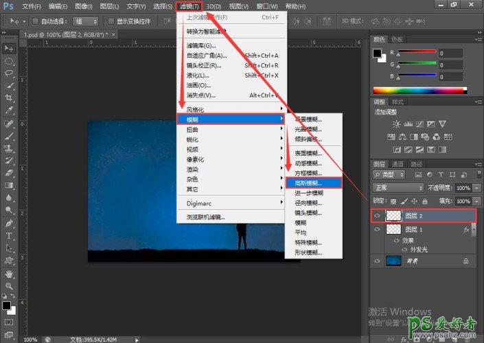 Photoshop手工绘制一个唯美的月亮,在背景图中绘制出逼真的月亮。