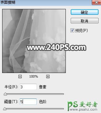 PS婚片抠图教程：利用通道快速抠出昏暗环境下拍摄的美女婚纱照片