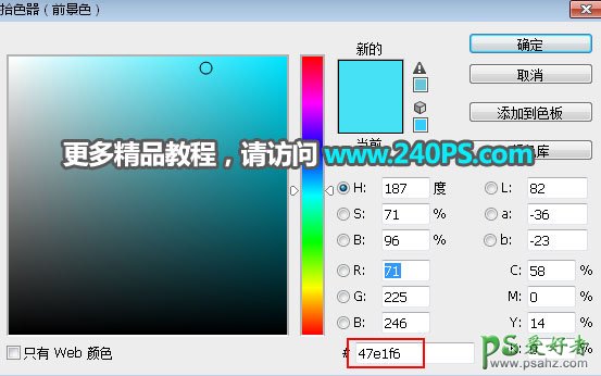 PS半透明物体抠图实例：利用钢笔及路径工具快速抠出玻璃漂流瓶.