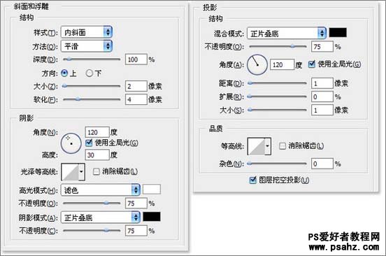 PS滤镜特效打造真皮质感的心形效果图片教程