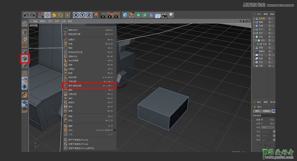 C4D建模教程：学习制作漂亮的小汽车模型、乐高小汽车建模实例。