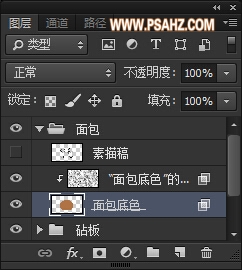 舌尖上的PS—手工打造超真实感的面包像素图，详细的面包制作教程