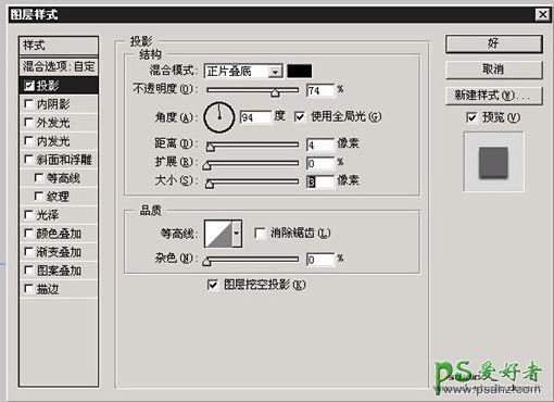 利用PS画笔工具绘制逼真的人物头发