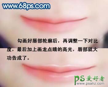 PS美女转手绘教程：给可爱的手机MM照片处理成卡通手绘效果