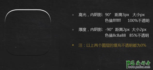 PS图标设计教程：手工打造一款时尚大气的浏览器图标素材