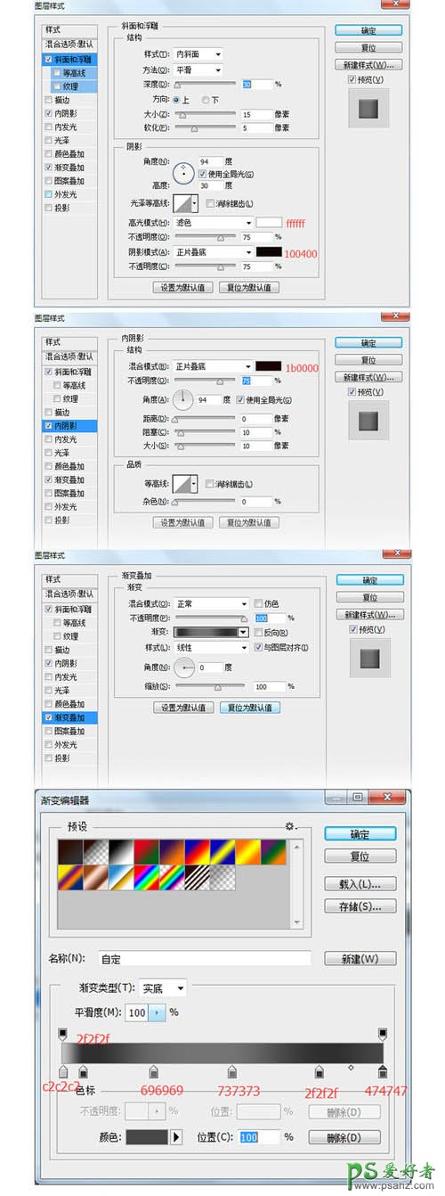 Photoshop手绘一个精美的皮夹子-真皮钱包失量图-真皮包