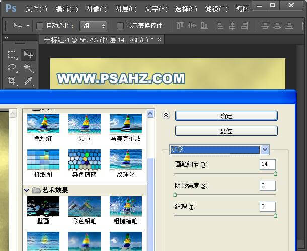 PS个性签名画制作：利用抠图及溶图技术制作古典人物山水画签名图