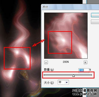 photoshop滤镜设计漂亮的火焰水晶球效果图教程实例