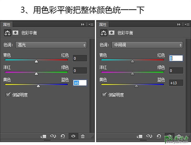 ps转手绘教程：学习把青春靓丽的少女手机照制作成漂亮的手绘效果