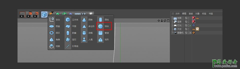 C4D建模教程：学习制作可爱的小乌龟模型，戴眼镜的小乌龟模型。