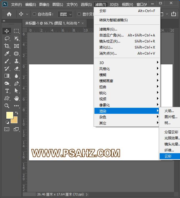 PS滤镜云彩，杂色，动感模糊制作木质纹理素材图案，木纹背景图