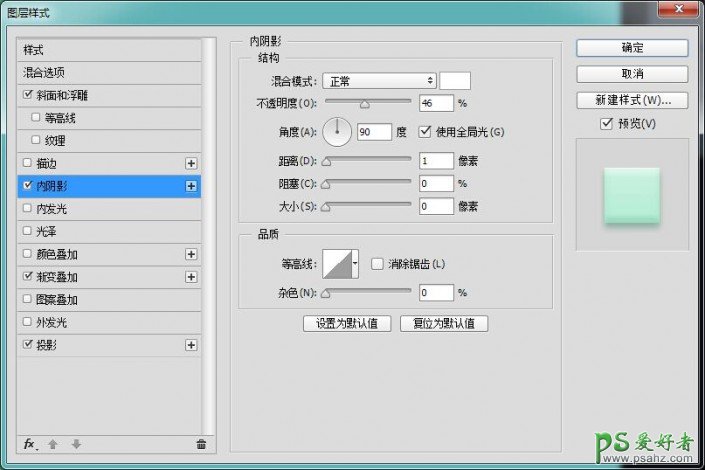 PS图标制作教程：利用图层样式来制作一个绿色清新的时钟图案。