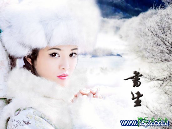 PS制作漂亮的雪景人物仿手绘插画效果图