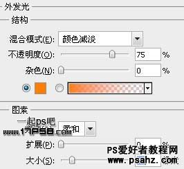 PS滤镜特效教程：打造帅哥手中的闪电魔法球效果教程