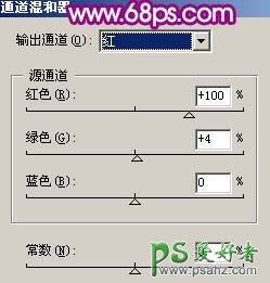 PS给手机MM照片制作成清新的转手绘效果