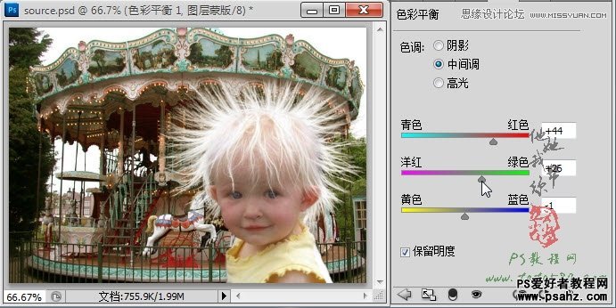 Photoshop使用通道给头发蓬松的白发儿童抠图
