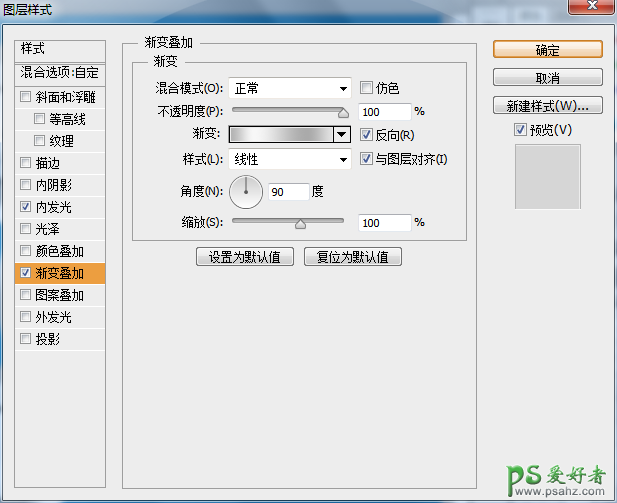 PS鼠绘实例教程：学习手工制作超强质感的按键-遥控器按键