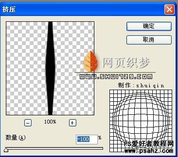 PS滤镜特效制作千变万化的美丽线条