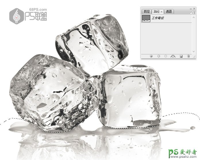 学习PS抠图：教你快速抠出透明的冰块，半透明物体抠图教学。