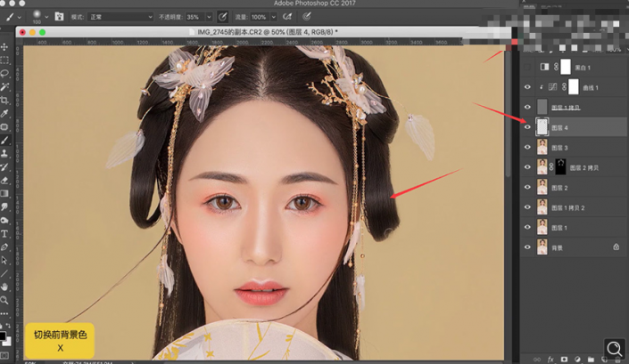 Photoshop给漂亮的古风美女人物制作成工笔画效果。