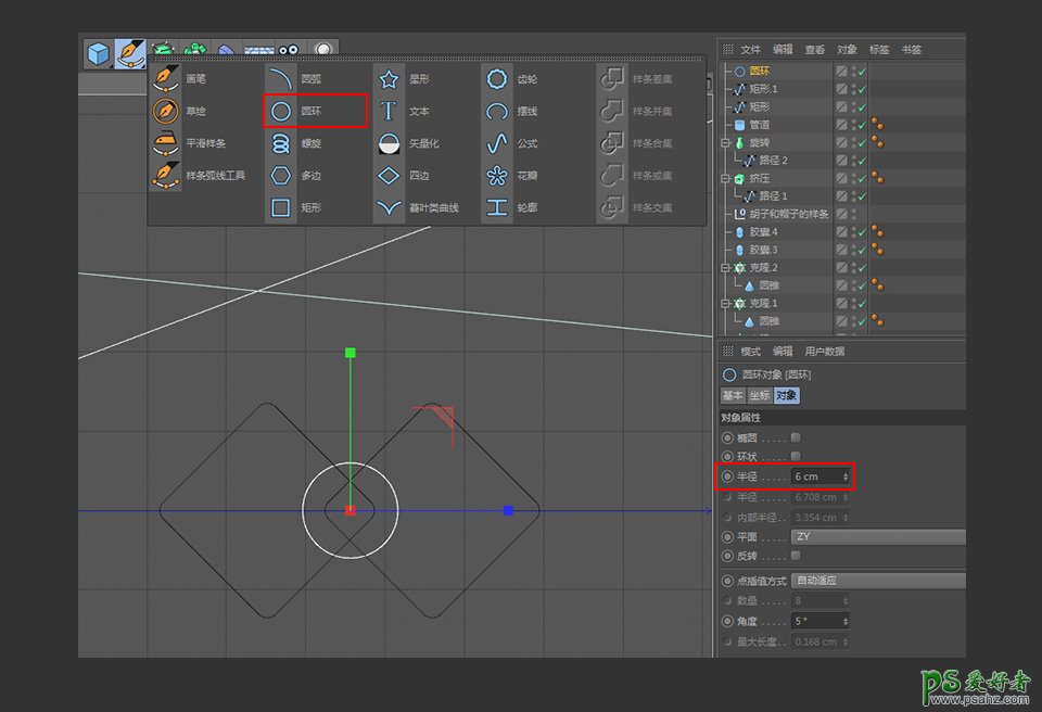 C4D模型制作教程：设计可爱的拟人风格仙人掌模型图，卡通3D仙人