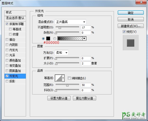 PS手绘教程：学习绘制一例洁白大气的写实风格空调失量图素材