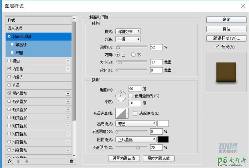 Photoshop鼠绘可爱的机器小黄人素材图，失量小黄人拟物图标