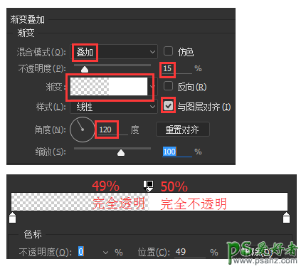 Ps ICON图标制作：学习用CC2015绘制漂亮质感的iPhoneES手机图标