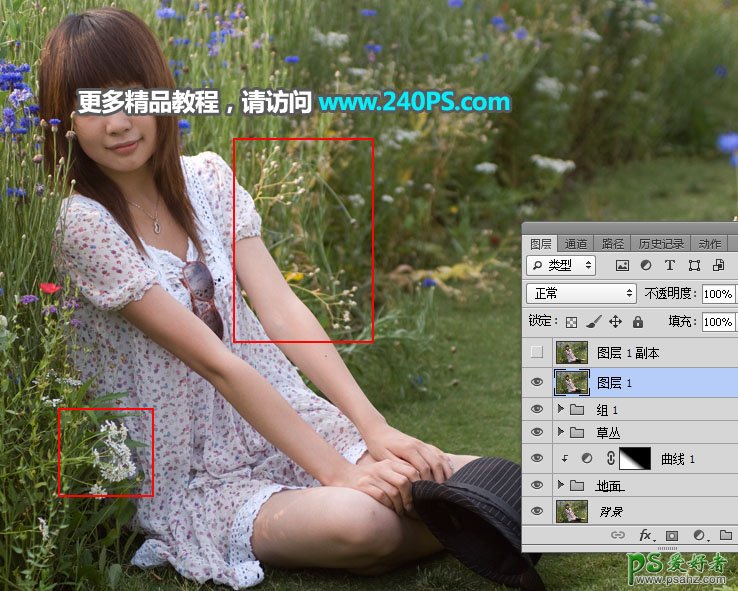 PS人物抠图教程：用仿制图章工具完美消除野花丛中的美女。