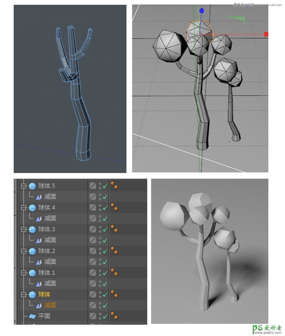 C4D实例教程：学习制作树木模型，立体质感的树木模型图片