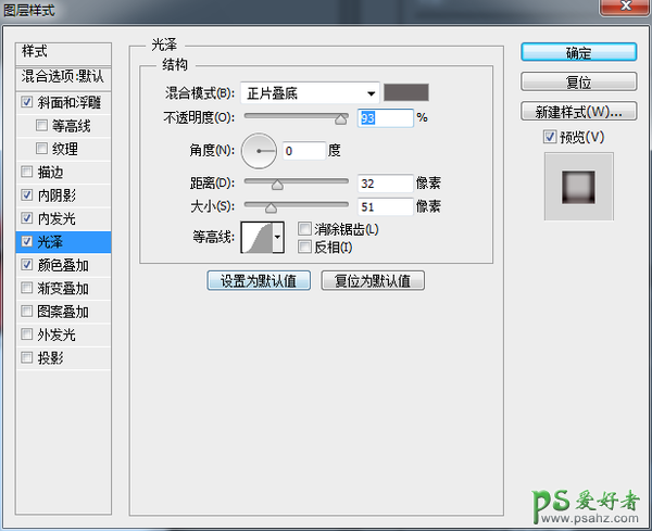 PS日历图标手绘教程：手把手教你绘制一枚超写实的日历图标失量图