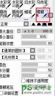 PS照片仿手绘：学习给可爱的女生生活照制作成细腻梦幻的仿手绘风