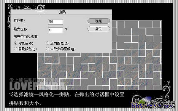 PS滤镜特效设计实例：打造熊熊燃烧的火焰效果教程