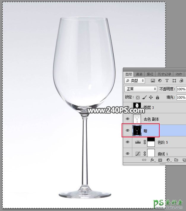 利用photoshop通道快速抠出透明玻璃高脚杯，玻璃酒杯抠图实例。