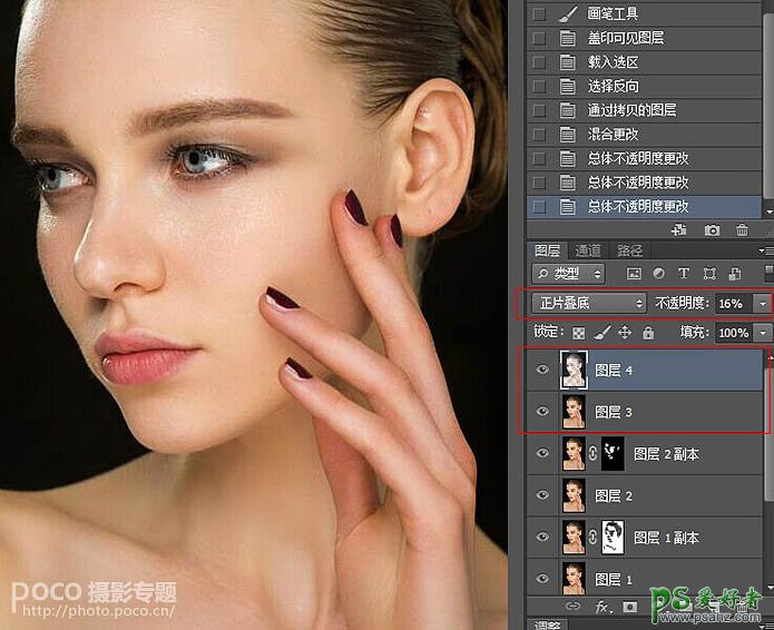 学习用photoshop插件及修图工具给美女脸部的细节部分进行磨皮美