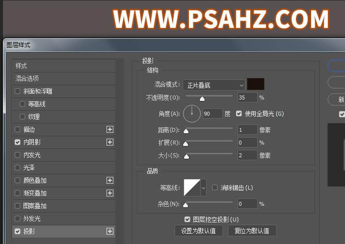 Photoshop手绘教程：学习绘制逼真的手纸素材图，手纸失量图片