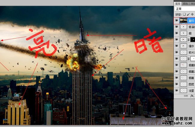 photoshop合成911高楼爆炸的影视场影特效