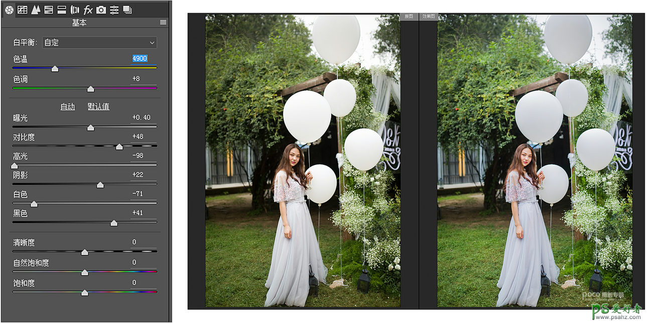 学习用photoshop胶片滤镜给漂亮的婚纱照女生调出古典胶片效果