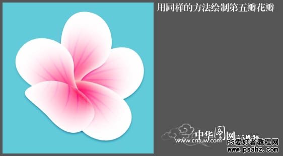 photoshop鼠绘一枝梅花，粉色漂亮的梅花图