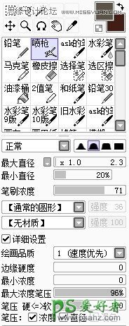 PS照片转手绘教程：打造电影《霍比特人》中的超帅精灵王子人像