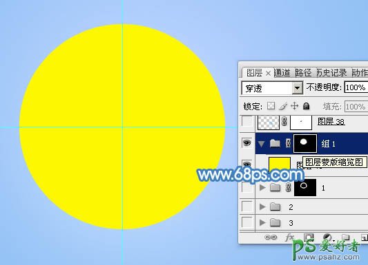 PS鼠绘放大镜失量图教程：手工制作剔透的蓝色放大镜素材图片