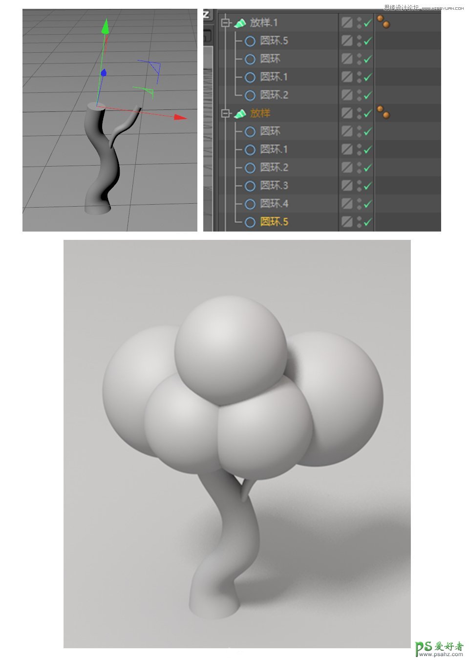 C4D实例教程：学习制作树木模型，立体质感的树木模型图片