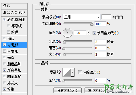 Photoshop软件下载图标绘制教程：手绘一枚漂亮舒服的下载图标