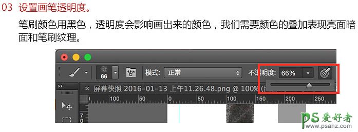 利用PS画笔工具手绘漂亮的口红，水彩画效果的唇膏失量图素材