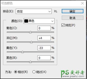 PS美女转手绘教程：把漂亮的mm手机自拍照制作成甜美的转手绘风格